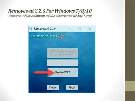 removewat 2.6